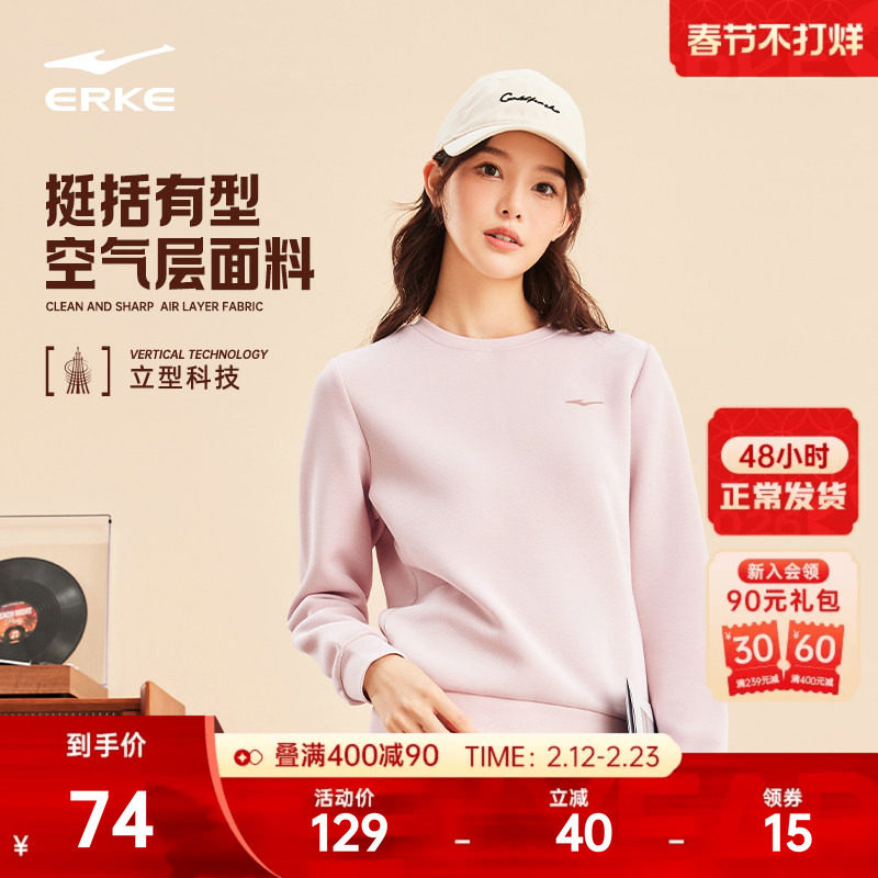 鸿星尔克卫衣女冬季女士运动服圆领加绒长袖套头上衣休闲女装衣服