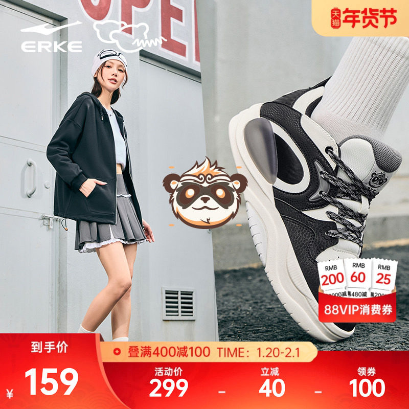 印象熊猫鸿星尔克板鞋女鞋冬季新款鞋子高帮厚底百搭休闲鞋运动鞋,运动鞋new,板鞋,淘宝优惠券,粉丝福利购,淘宝优惠卷