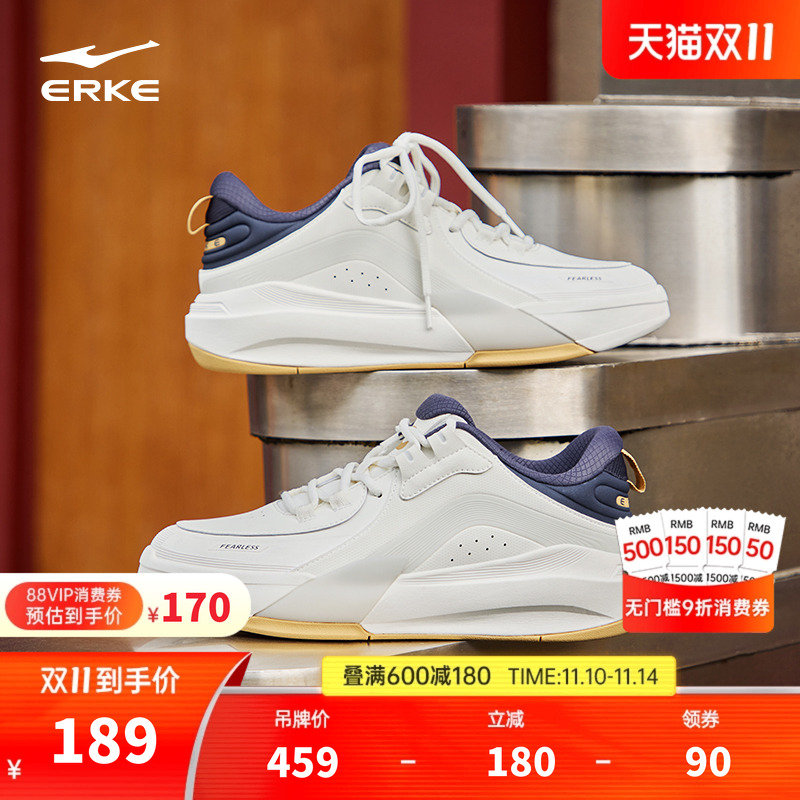 制霸3鸿星尔克板鞋高帮男鞋