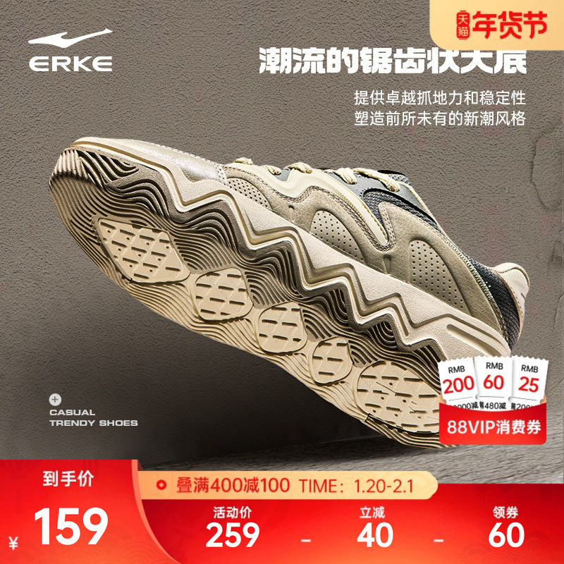 焦点鸿星尔克板鞋男鞋冬季新款鞋子厚底增高休闲鞋情侣百搭运动鞋,运动鞋new,板鞋,淘宝优惠券,粉丝福利购,淘宝优惠卷