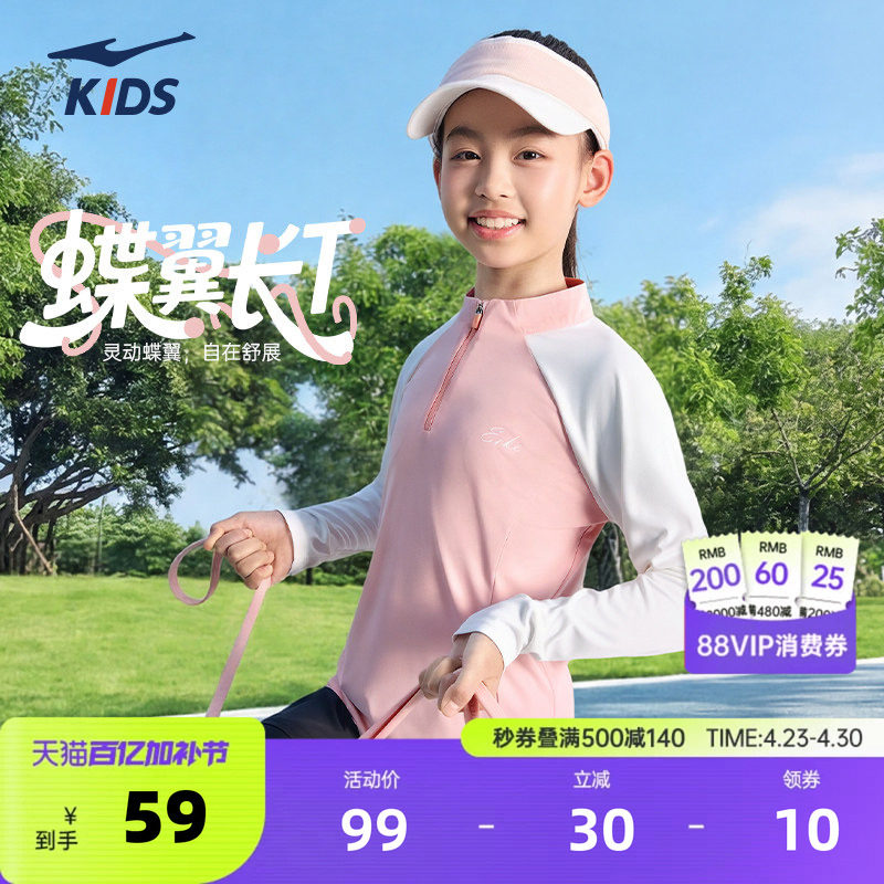 鸿星尔克童装夏季新款儿童套头卫衣圆领运动休闲女童上衣百搭长袖