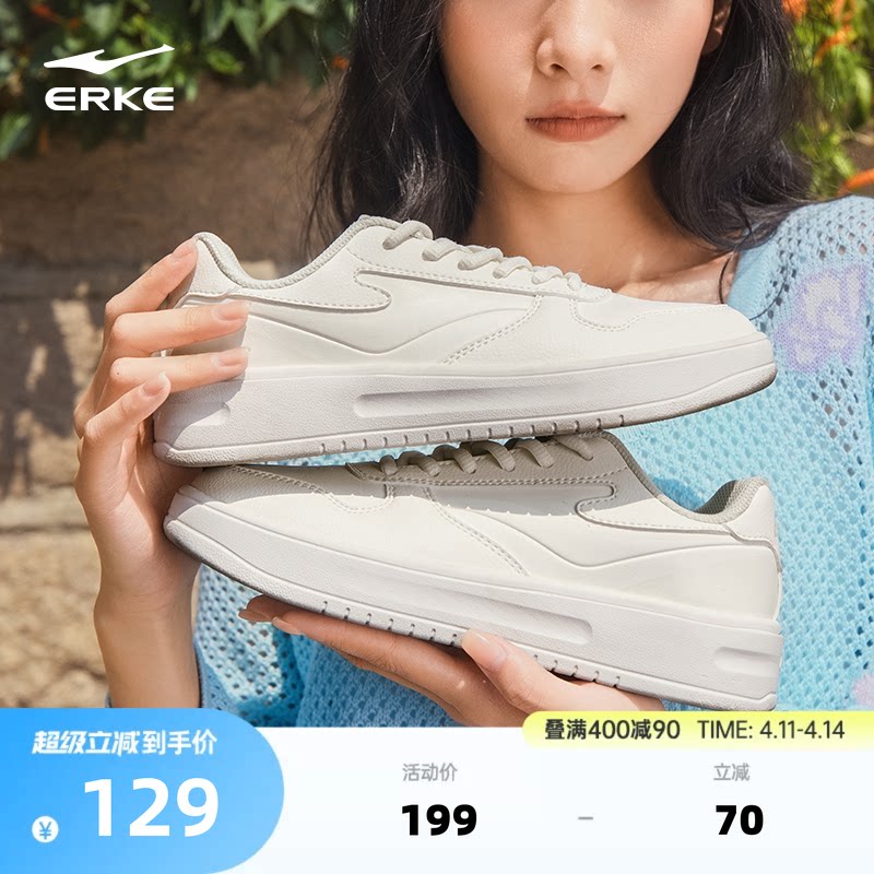 鸿星尔克板鞋小白鞋女鞋夏季新款鞋子厚底学生休闲鞋轻便运动鞋女