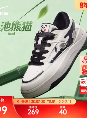 电池熊猫6lite鸿星尔克板鞋男鞋冬季鞋子运动鞋新款熊猫色休闲鞋