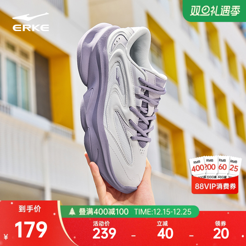 鸿星尔克逍游2女鞋秋冬新款休闲鞋软底增高鞋子运动鞋百搭老爹鞋