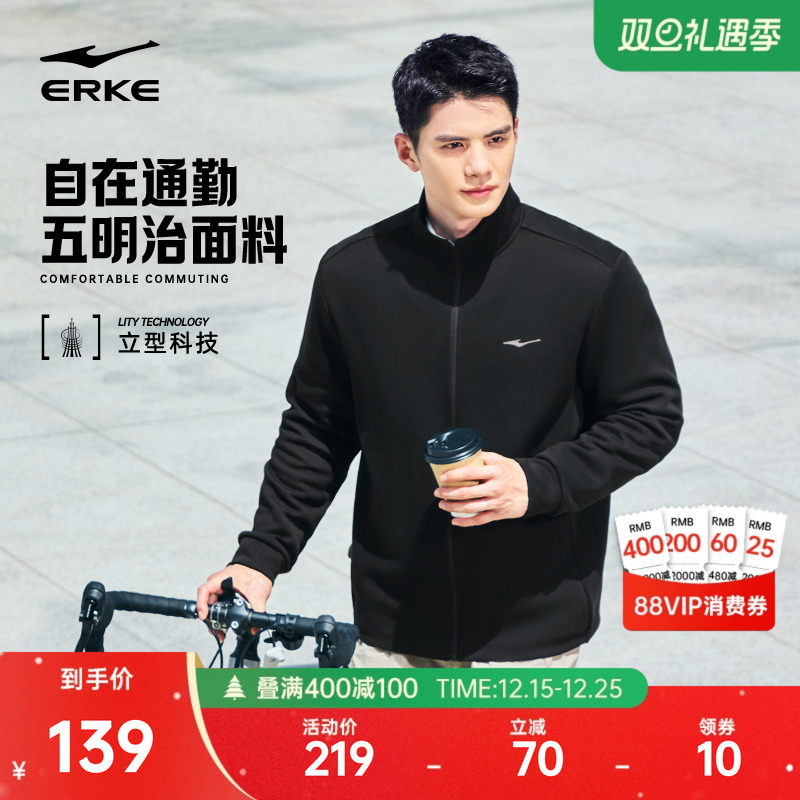 鸿星尔克男外套2025冬季新款男士运动服针织加绒立领夹克男款上衣