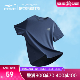 上衣男装 鸿星尔克t恤男夏季 运动男生冰丝速干衣爸爸短袖 男士 新款