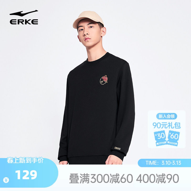 鸿星尔克无畏同款春秋新款男士运动休闲加绒红色卫衣国风长袖上衣