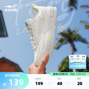 女小白鞋 运动鞋 夏季 网面透气鞋 厚底休闲鞋 惊鸿2lite鸿星尔克板鞋