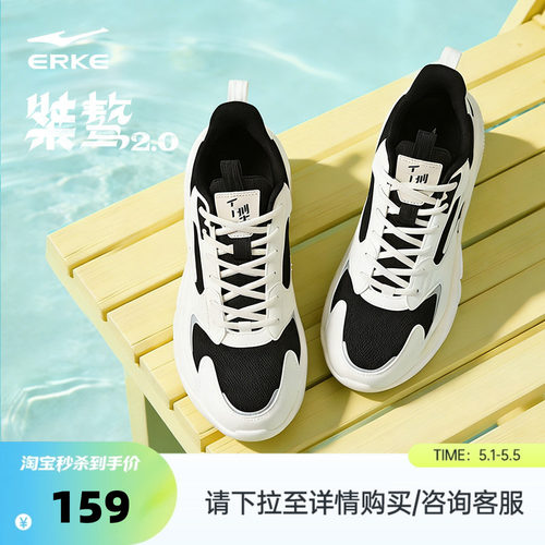 鸿星尔克男鞋运动鞋桀骜夏季