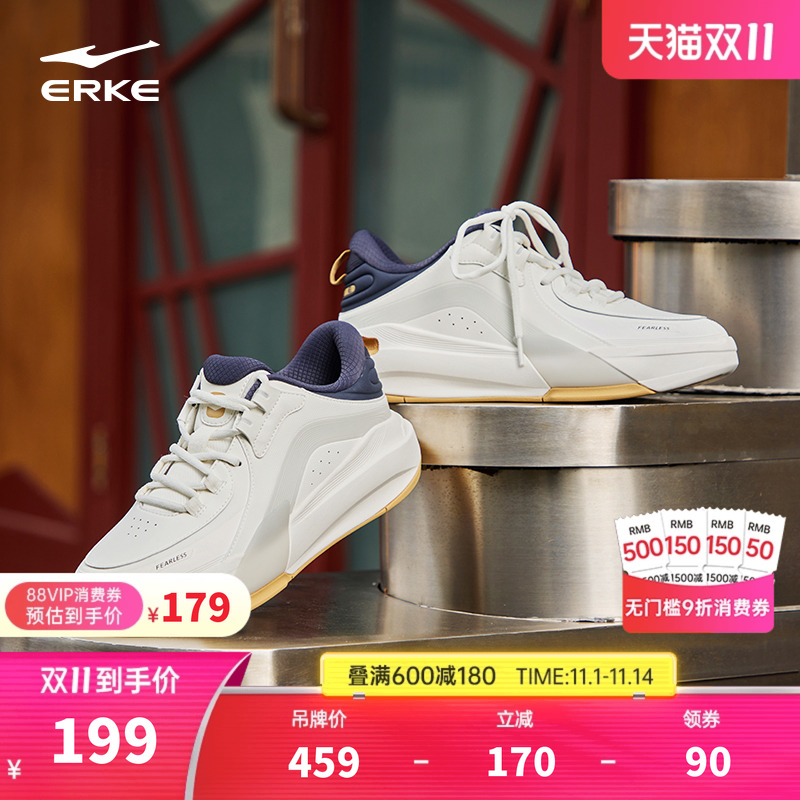 制霸3鸿星尔克板鞋男鞋高帮运动鞋