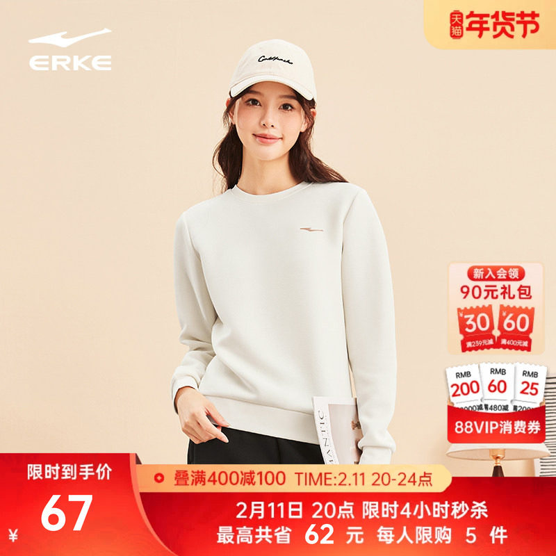 鸿星尔克加绒卫衣女款冬季新款女士运动加厚圆领长袖白色上衣女装