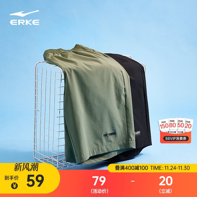 鸿星尔克运动短裤男士夏季健身速干裤薄款训练透气男子跑步短裤子