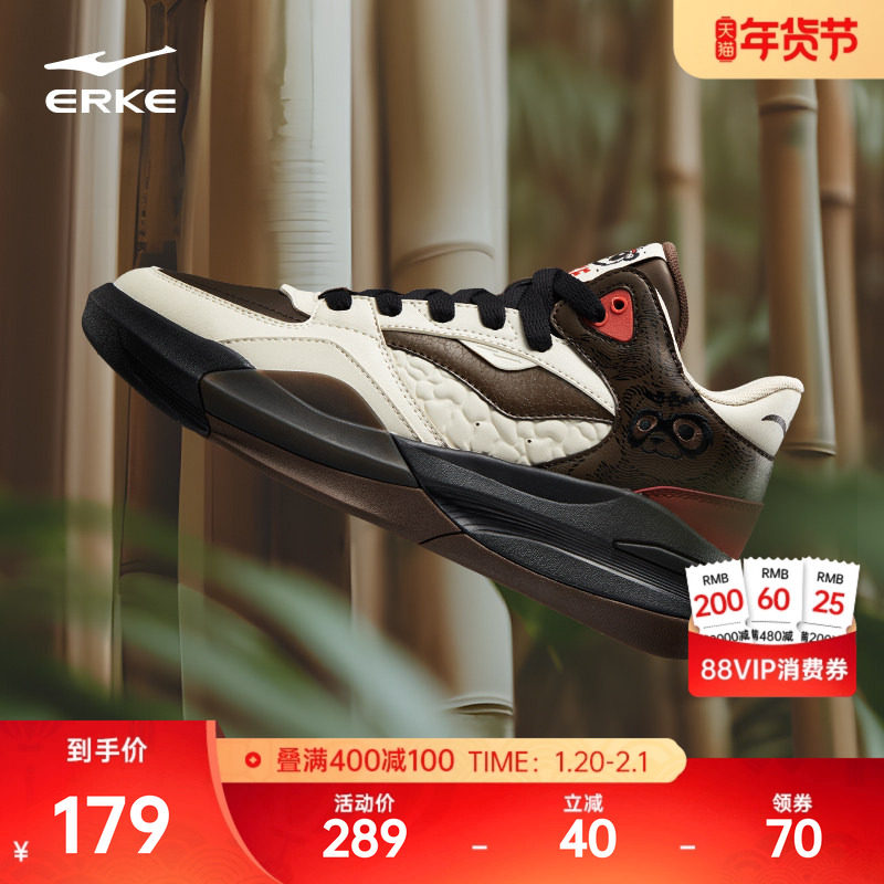 电池熊猫V2鸿星尔克板鞋男鞋冬季新款鞋子高帮皮面青少年运动鞋,运动鞋new,板鞋,淘宝优惠券,粉丝福利购,淘宝优惠卷