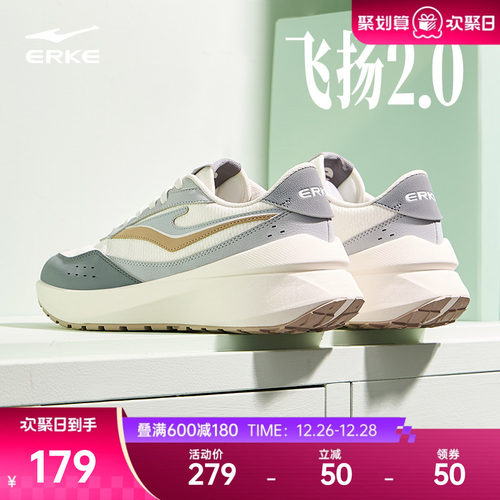 鸿星尔克飞扬2运动鞋男鞋