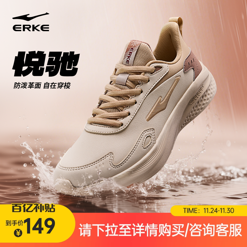 悦驰鸿星尔克跑步鞋女鞋冬季减震厚底休闲跑鞋新款轻便软底运动鞋