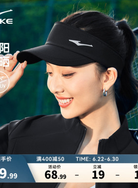 鸿星尔克帽子女夏季黑色防晒帽男帽空顶帽情侣款运动帽遮阳网球帽