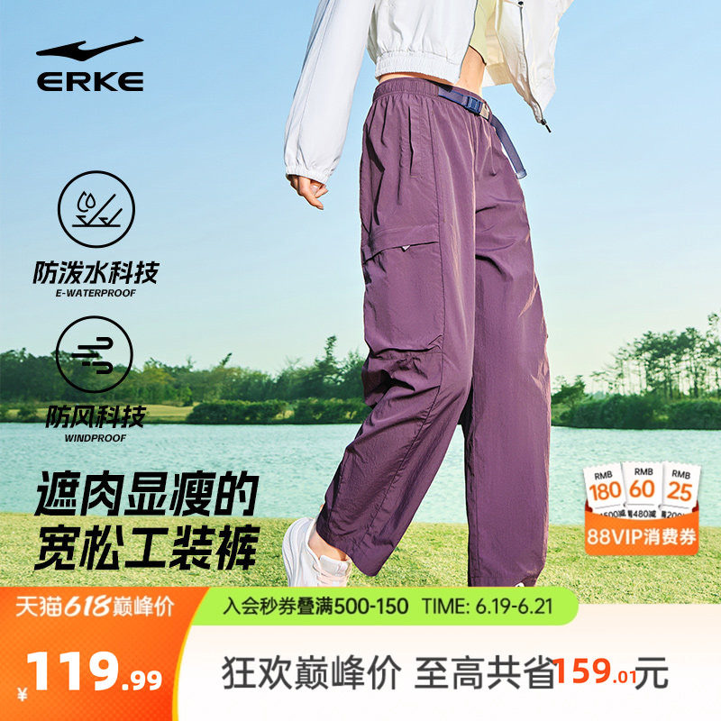 鸿星尔克户外工装裤女款夏季新款女士防泼水防风裤子休闲直筒女裤
