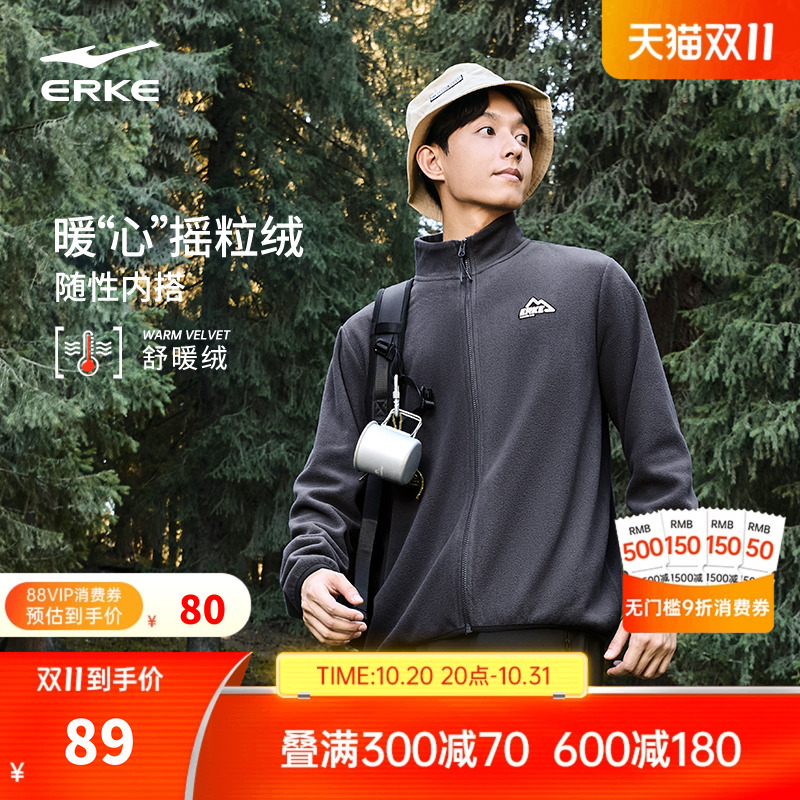 erke/鸿星尔克加绒外套男