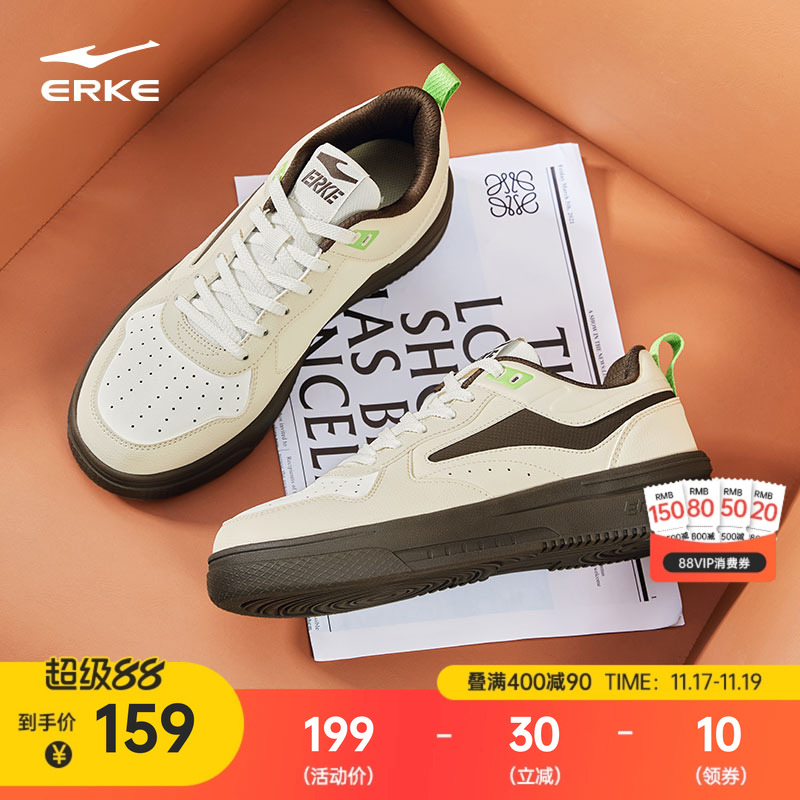 板鞋鸿星尔克空军一号运动鞋子男