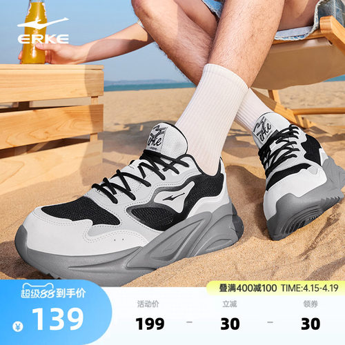 鸿星尔克新款男鞋百搭休闲鞋