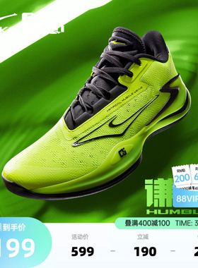 鸿星尔克篮球鞋谦驯V2球鞋男低帮耐磨运动鞋专业实战场地防滑鞋子