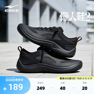 鸿星尔克男鞋懒人鞋夏季一脚蹬赤足鞋网面透气运动鞋通勤休闲鞋男