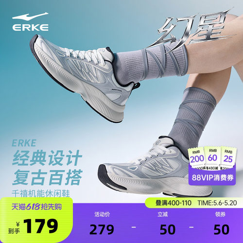 鸿星尔克女鞋幻星|新款运动鞋夏季增高软底休闲鞋防滑耐磨老爹鞋