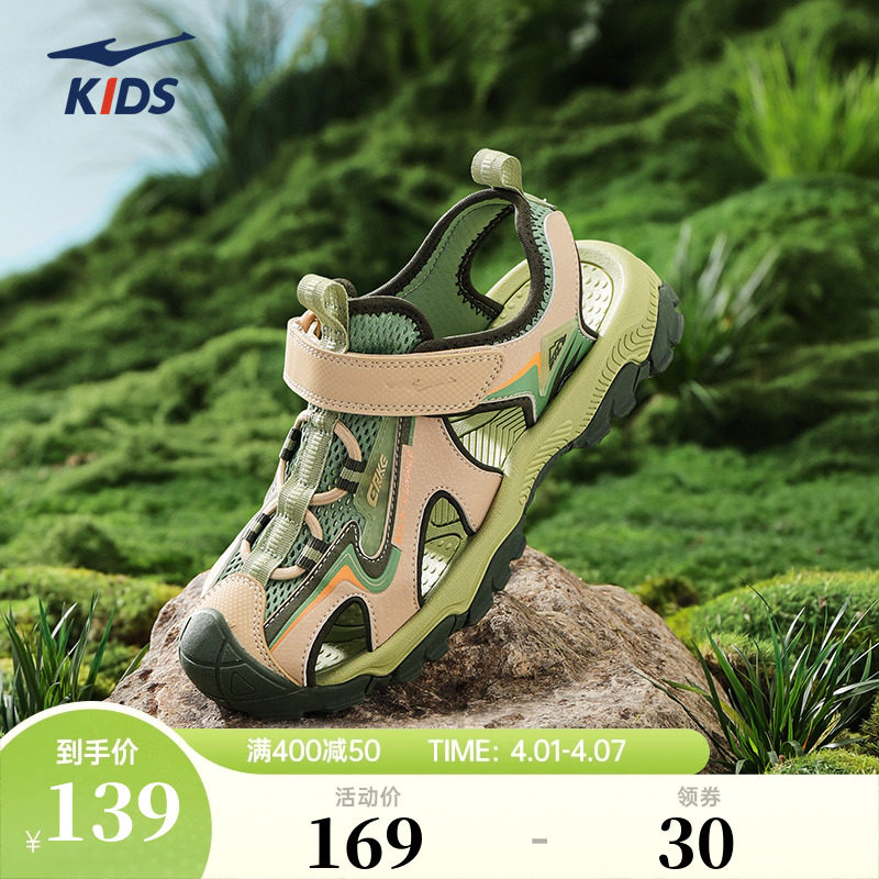 206������/΢���� 35 ���Ƕ���ͯЬ��ͯ��Ь2025�����¿��ͯ�˶�Ь�д�ͯ��ͷɳ̲Ь��