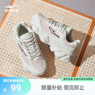 软底轻便老爹鞋 鸿星尔克新款 潮流百搭休闲鞋 夏季 女子运动鞋