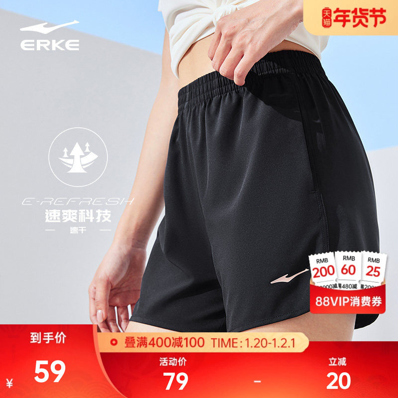 鸿星尔克运动短裤女夏季新款女士跑步短裤速干运动裤女生体育短裤,运动服/休闲服装,运动中长裤／短裤,淘宝优惠券,粉丝福利购,淘宝优惠卷