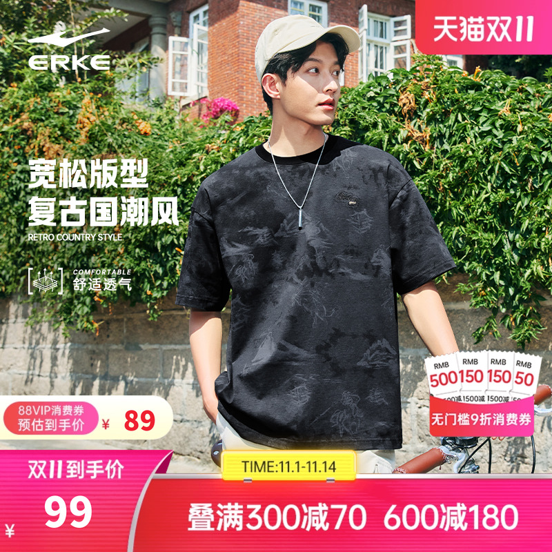 勇冠三军丨鸿星尔克短袖男2025夏季新款男士运动休闲纯棉男装t恤