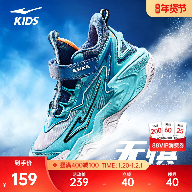 无惧鸿星尔克童鞋男童冬季新款鞋子儿童运动鞋百搭篮球鞋舒适跑鞋,运动鞋new,童鞋/青少年鞋,淘宝优惠券,粉丝福利购,淘宝优惠卷