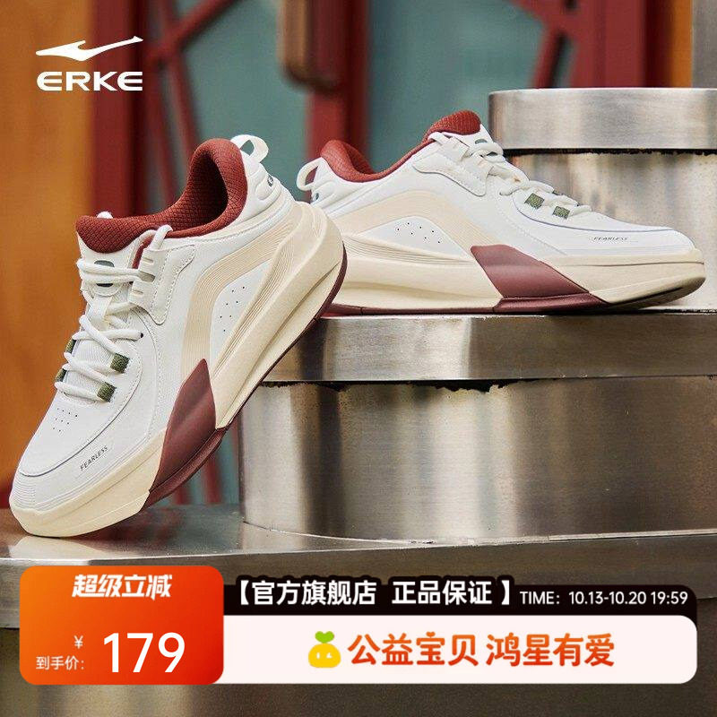 鸿星尔克制霸3|男鞋板鞋秋季新款休...