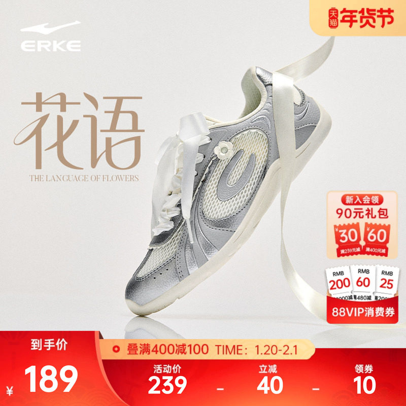 鸿星尔克花语新款休闲鞋女鞋薄底鞋百搭芭蕾鞋低帮运动鞋德训鞋