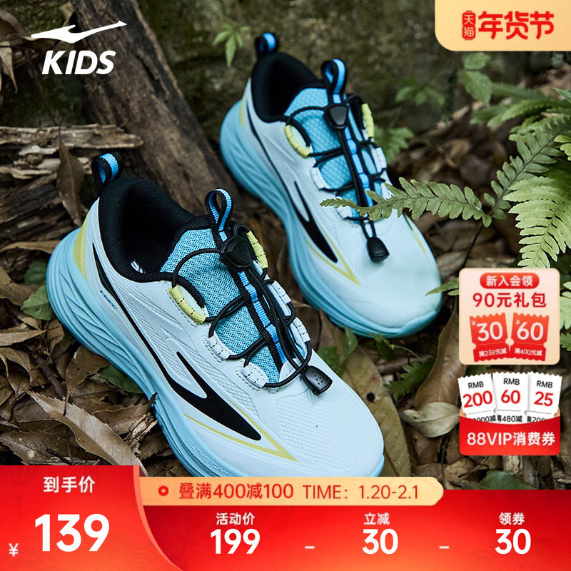 越界2鸿星尔克儿童鞋童鞋冬季鞋子男童跑步鞋防水运动鞋皮面跑鞋,运动鞋new,童鞋/青少年鞋,淘宝优惠券,粉丝福利购,淘宝优惠卷