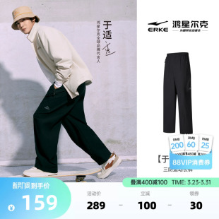 男春季 子男生休闲直筒运动裤 男士 宽松裤 显瘦阔腿裤 鸿星尔克弯刀裤