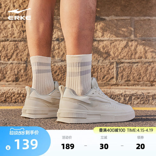 鸿星尔克板鞋夏季网面透气男鞋厚底运动鞋惊鸿休闲鞋男款小白鞋子