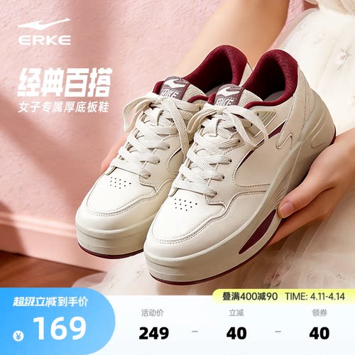 鸿星尔克女鞋板鞋冬季男休闲鞋