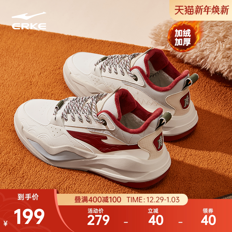 鸿星尔克板鞋男鞋冬季休闲鞋皮面保暖鞋子高帮运动鞋加绒厚底棉鞋