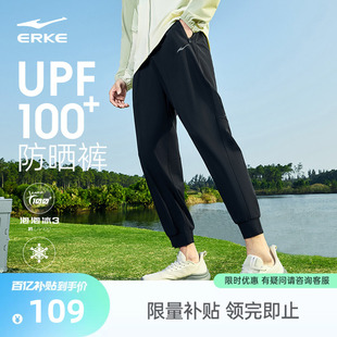 新款 男士 裤 鸿星尔克运动裤 休闲裤 夏季 子轻薄冰丝运动男裤 男防晒裤