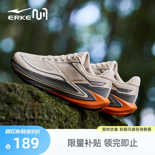 鸿星尔克纵横越野跑鞋登山徒步鞋