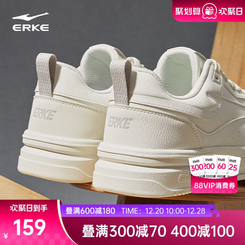 鸿星尔克男款空军一号板鞋小白鞋