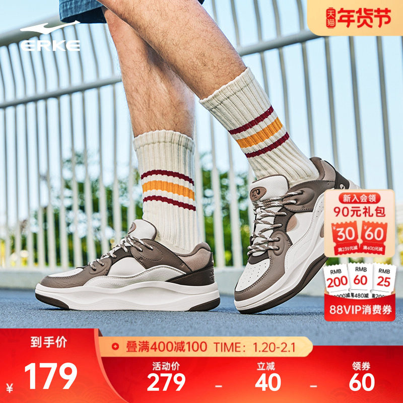 于适同款印象熊猫鸿星尔克板鞋男子冬季男鞋运动鞋休闲鞋厚底鞋子