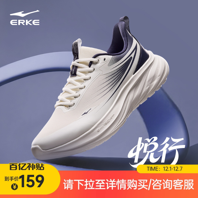 悦行鸿星尔克冬季新款男鞋轻便回弹运动鞋软底减震跑步鞋通勤跑鞋