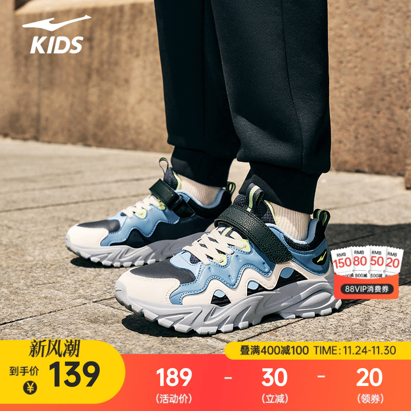鸿星尔克童鞋秋季革面大童鞋子