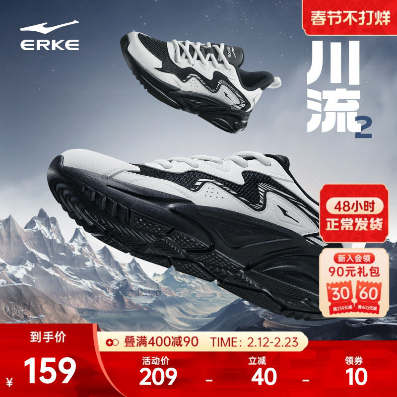 鸿星尔克川流2男鞋休闲鞋秋冬百搭黑色鞋子轻便增高男士运动鞋