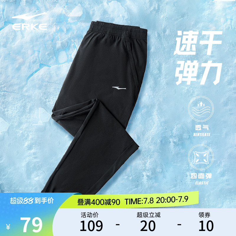 运动九分裤 吸汗速干透气