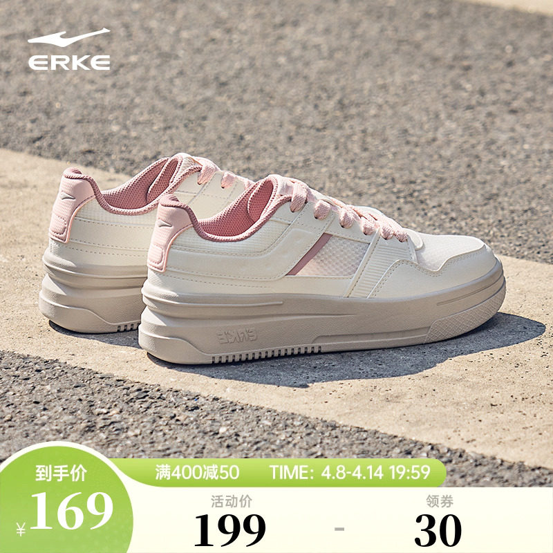 玩酷鸿星尔克板鞋女新款夏季网面透气女鞋小白鞋空军一号运动鞋子