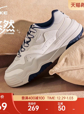 悠然鸿星尔克板鞋男鞋冬季新款鞋子厚底百搭运动鞋学生轻便休闲鞋