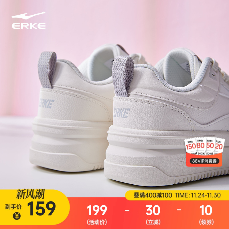 鸿星尔克女鞋小白鞋厚底空军一号